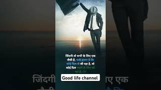 #motivation #saroj #shortsviral #video #shortvideos #viral #motivational #viralvideos