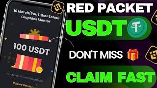 Red packet code today | red packet code in binance today | New update red packet code #redpacket