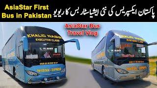 AsiaStar First Bus in Pakistan | Pakistan Express Khalid Nasir New Asia Star Bus Review | @PKBUSES