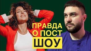 ПРАВДА О ФИНАЛЕ И ПОСТ ШОУ ХОЛОСТЯЧКА 2. ВЫПУСК 12-13