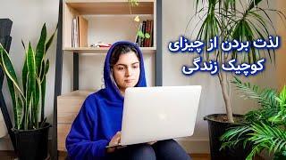 Road to Kish ep 3 | زندگی واقعی بالا و پایین داره