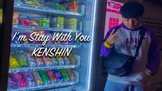 KENSHIN - I'm Stay With You Prod.Beats by Hoven [Mixtape]