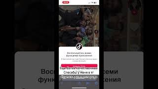 Как смотреть новые видео в ТикТоке ? #iphone #newtiktok #tiktok #айфон