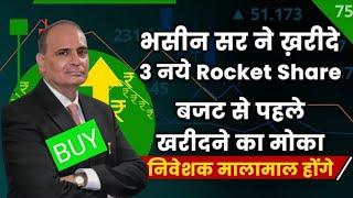 Sanjiv Bhasin Latest Stock Bhasin Ke Behtareen Share TodaySanjiv Bhasin/Sanjiv Bhasin Latest news