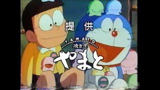 1996年12月31日　テレビ朝日CM(大晦日だよ!ドラえもん　3時間まるまるウルトラスペシャル!!+ANNニュース)+石川県ローカルCM