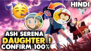 ASH & SERENA DAUGHTER! 100% Confirmed  || Pokemon Next Generation Scarlet Violet