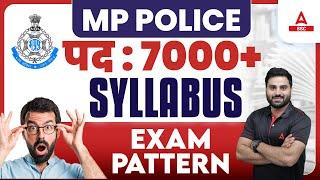 MP Police New Vacancy 2023 | MP Police Syllabus & Exam Pattern | By Navdeep Sir