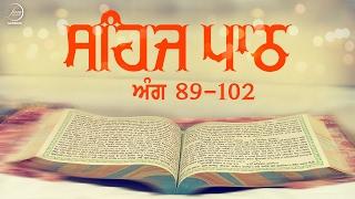 Sehaj Path Ang 89 To 102 | Bhai Sarwan Singh | Fizza Records Gurbani