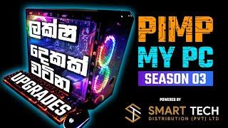 PIMP MY PC - Season 3 - powered by smart tech Distributions