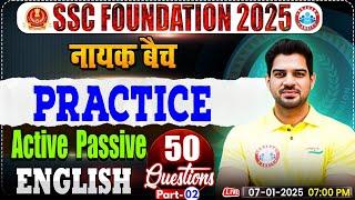 Active Passive Voice:- Top 50 Questions | English for SSC CGL, CHSL, CPO, MTS 2025 By Sanjeev Sir