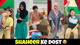 Shaheer Ke Dost Bunty Bhai Aur Tipu Butt Aj Ghar Aye | Funny Video | Rida Naqqash