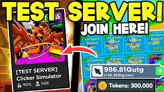 WOW! HOW TO JOIN THE CLICKER SIMULATOR TEST SERVER TO GET FREE Max SEASON Pass & LEADERBOARD Pets!