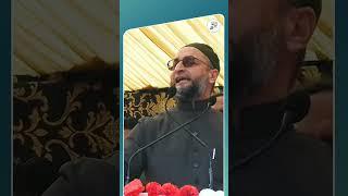 asaduddin owaisi #aimim #shorts #short  #asadowaisi#reelvideo  #uttarpradesh #india  #shortvideo