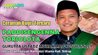 CERAMAH BUGIS TERBARU USTADZ MUHAMMAD YUSUF,S.Sos.I || BUGIS TOMARIO