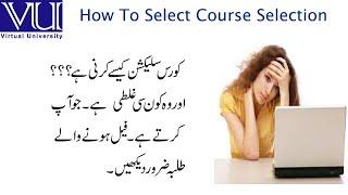 How to Select vu Course  Selection  By Learning With Happy Mood| vu course selection