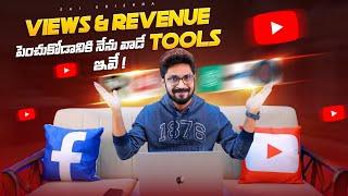 Youtube Growth Hacks : Increase Views & Revenue With These YouTube Tools | In Telugu By Sai Krishna