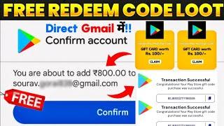 Free Redeem Code (New Trick) | Free Redeem Code App | Google Play Redeem Code App | Redeem Code App