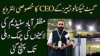 Muzaffarabad Cricket Stadium Ki Lights Ki Chamak Delhi Tak |Get Technologies CEO Exclusive Interview