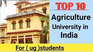 TOP 10 AGRICULTURAL COLLEGES IN INDIA |FOR (UG) STUDENTS | ICAR (NTA) RANKING 2020 |BHU AGRICULTURE