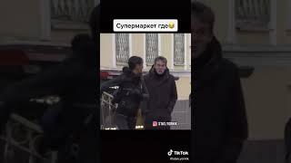 Стас Ёрник #shorts #prank