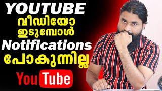 YouTube Video Notifications Not Working | shijo p abraham | comment section #11