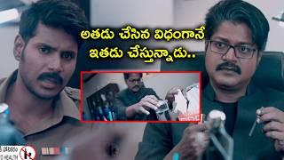 అతడు చేసిన విధంగానే ఇతడు చేస్తున్నాడు | Project Z Movie Scenes | Sundeep Kishan, Lavanya Tripathi