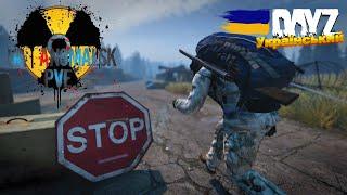 Український DayZ Сервер UA Anomalsk PVE