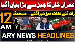 ARY News 12 AM Prime Time Headlines | 15th July 2024 | Imran Khan's Big Statement - Latest News