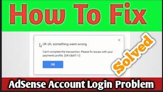 How to Fix Can't Complete The Transaction [OR-CBAT-11] adsense problem solved | New adsense problem