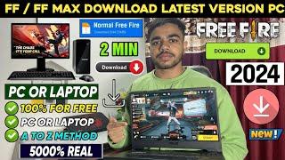 FREE FIRE DOWNLOAD PC OR LAPTOP | FREE FIRE MAX DOWNLOAD PC | HOW TO DOWNLOAD FREE FIRE IN PC | 2024