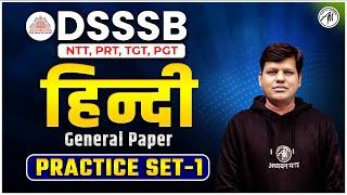 DSSSB EXAM | General Paper - Hindi | Practice Set -1 for NTT, PRT, TGT, PGT | ADHYAYAN MANTRA |