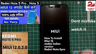 Redmi Note 5 pro Miui 12.0.2 official stable update || How to Update Miui 12 Redmi Note 5 pro indian