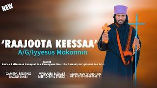 Raajoota Keessaa,A/G/Iyyesuus Mokonnin,Faaruu Afaan Oromoo Ortodoksii Tewahidoo @dagnustudio3457