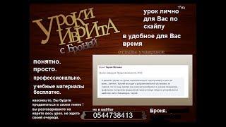 Читаем любимые книги с Броней. Эдуард Пашнев Девочка и олень. про Надю Рушеву. глава первая Вожатый