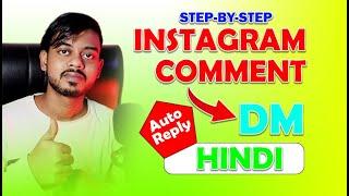 "Master Instagram Automation: Step-by-Step Tutorial in Hindi for Auto Comment Replies! "