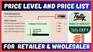 Multiple Price Levels in Tally ERP 9 in Hindi | Company Price Levels and Price List in Tally Erp