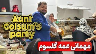 Aunt Golsum's party |مهمانی عمه کلثوم