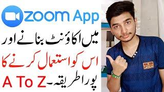 How to Use Zoom App in Urdu - How To Use Zoom App on Android - Zoom App kaise Use Kare