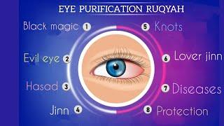 POWERFUL RUQYAH TO PURIFY THE EYE FROM MAGIC, EVIL EYE, JINN, KNOTS , ENVY ....