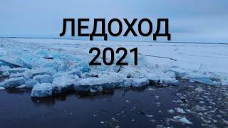 ВлогСеверный Норильск | Ледоход 2021 | Дудинка