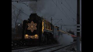 Прибытие поезда Деда Мороза на станцию Нижний Новгород сортировочный | 4К️