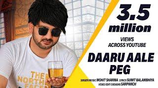 DAARU AALE PEG (Lyrical Video) - Mohit Sharma - Sumit Balambiya - New Haryanvi Songs 2021