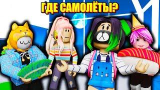 СТРОЮ ГИГАНТСКИЙ АЭРОПОРТ В РОБЛОКС Roblox Airport Tycoon