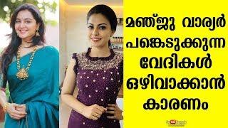 Anusree opens up about why she avoids functions attended by Manju Warrier | Kaumudy