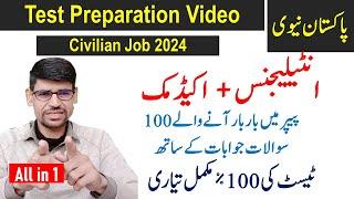 Pakistan Navy civilian full test preparation video 2024 - Intelligence and Academic Part