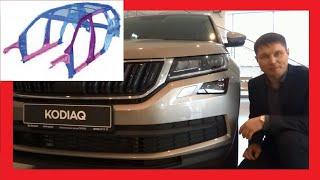 Технический РАЗБОР Skoda Kodiaq 2021 от ИНЖЕНЕРА! Самый полный ОБЗОР Шкода Кодиак 2021 от 2 млн!