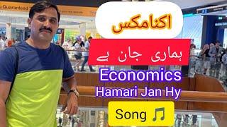 Economics Hamari Jan Hy | Economics Anthem 2022 | Umar Poppy | Prod. DEVEN RASAL | Offical Song