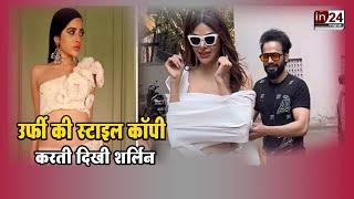 Sherlyn Chopra caught in a tissue paper roll dress | in24news