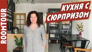 НЕОБЫКНОВЕННАЯ кухня для 5х. РЕТРО ЛОФТ. Обзор большой кухни студии. Дизайн интерьера. Рум тур 259.