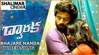 Dwaraka Movie Bhajare Nanda Gopala Video Song || Vijay Deverakonda, Pooja Jhaveri || Shalimarcinema